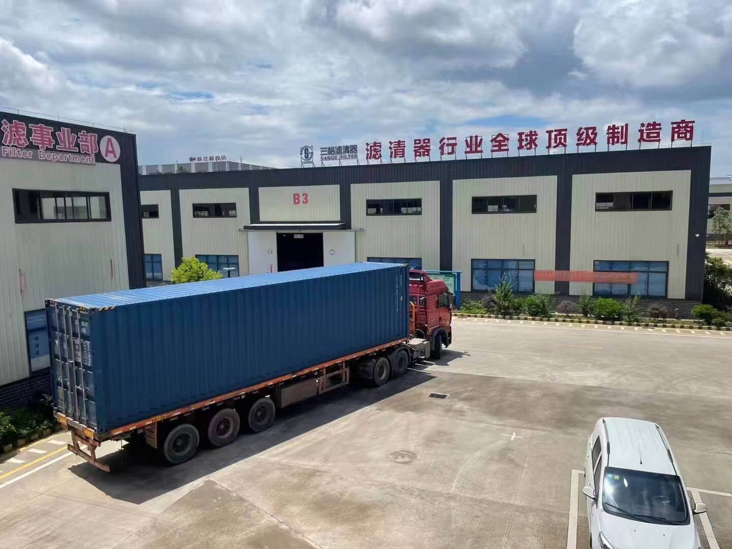 SG Fiilter 2023-5-15 expédition de conteneurs