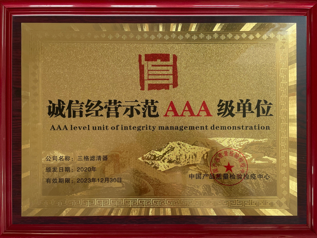 Certificat