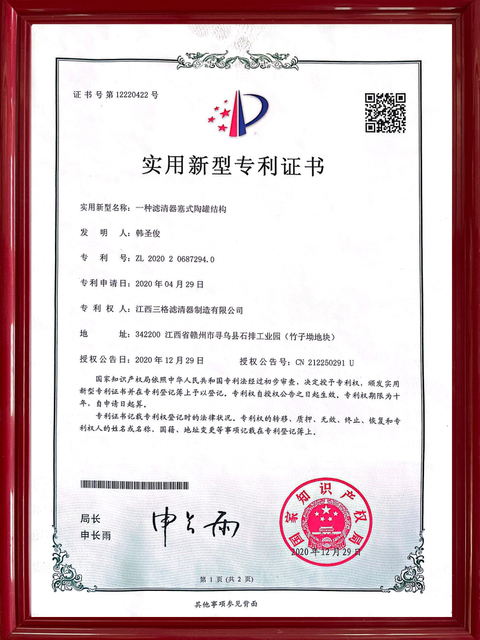 Certificat