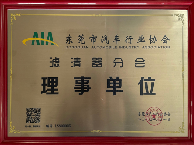 Certificat