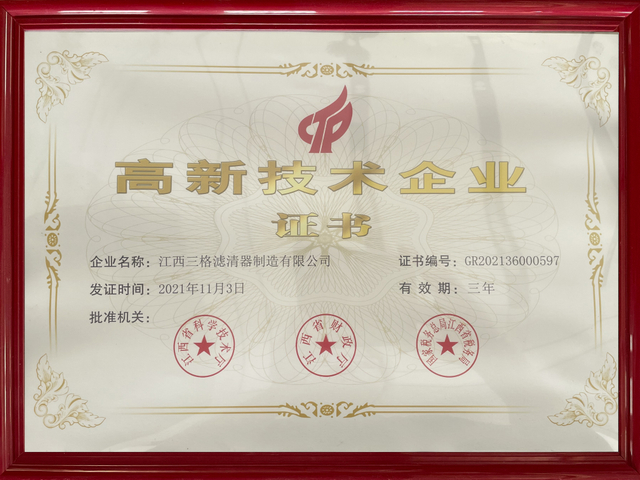 Certificat