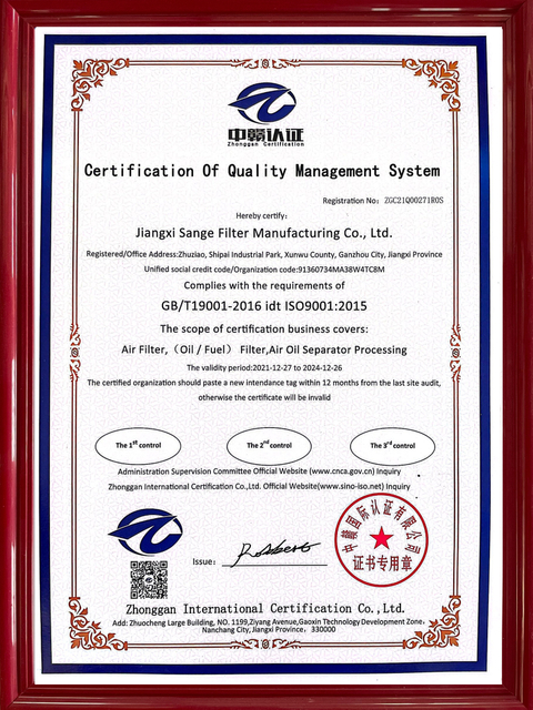 Certificat