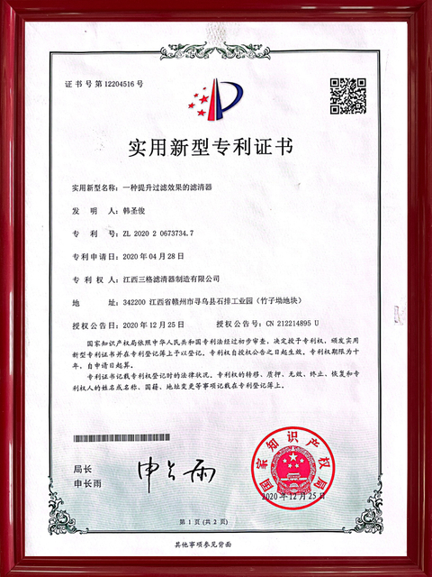 Certificat