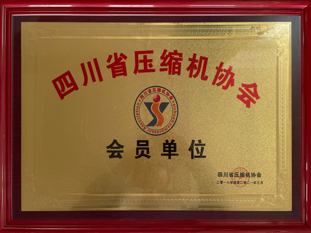 Certificat